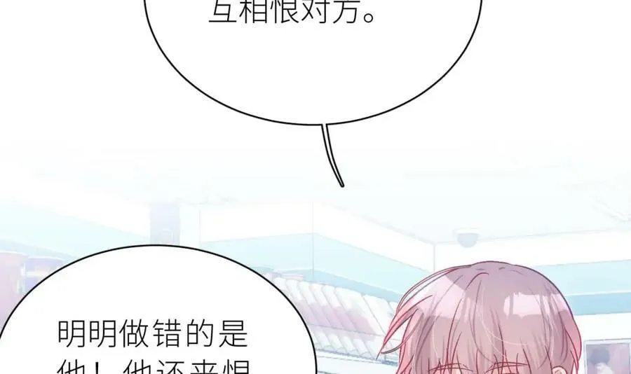 第29话 露出秒懂的眼神 第110页