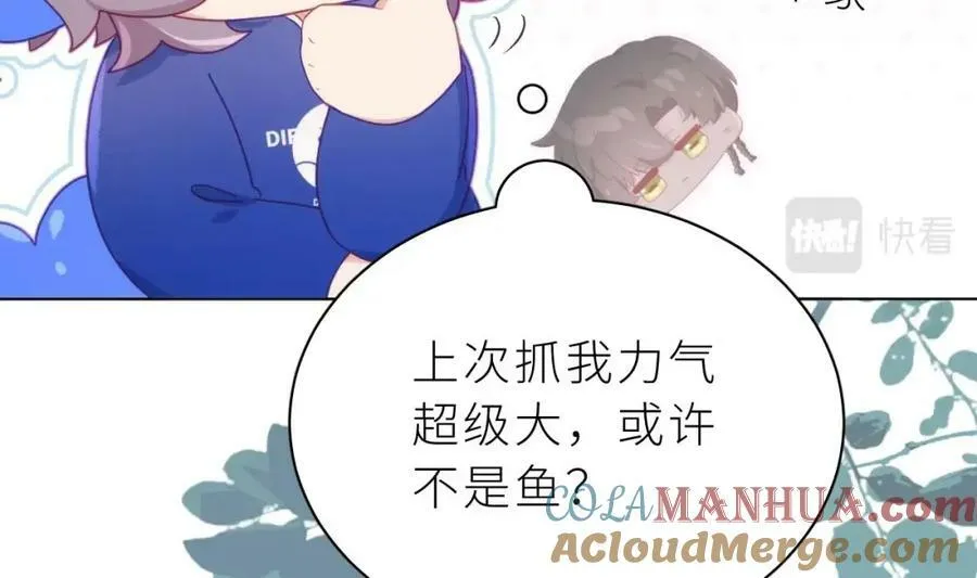 第30话 不可能的 第173页