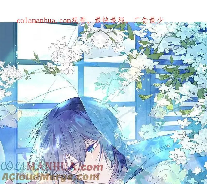 第28话 被欺负了 第1页