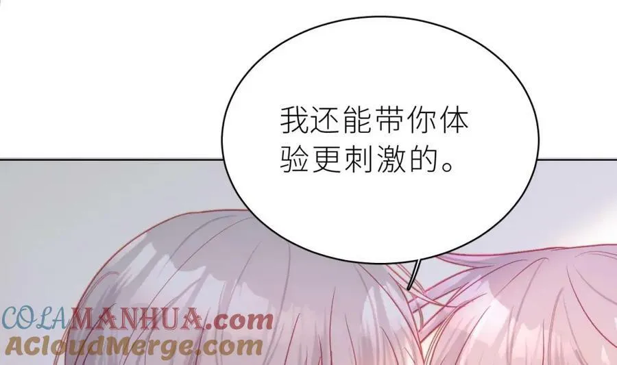 第28话 被欺负了 第49页