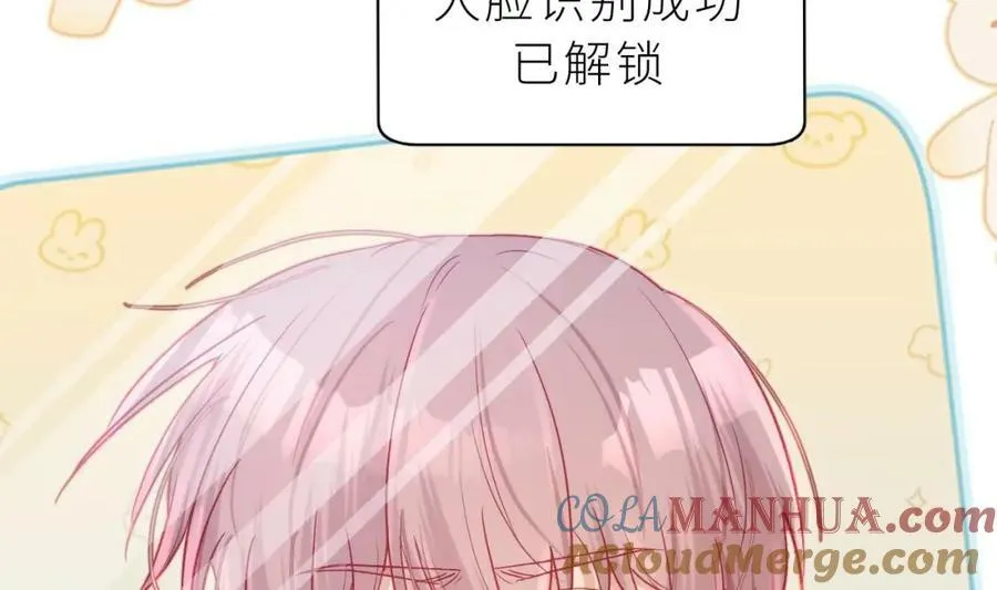 第28话 被欺负了 第61页