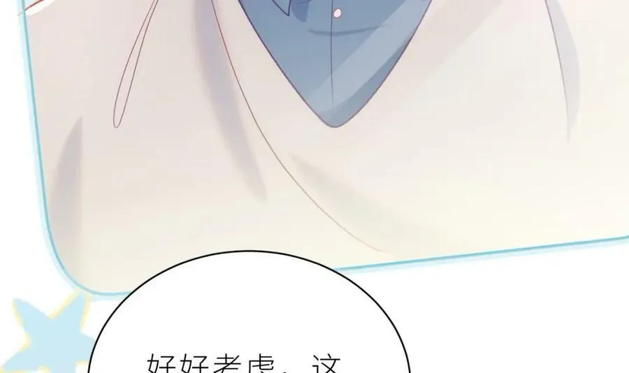第28话 被欺负了 第63页