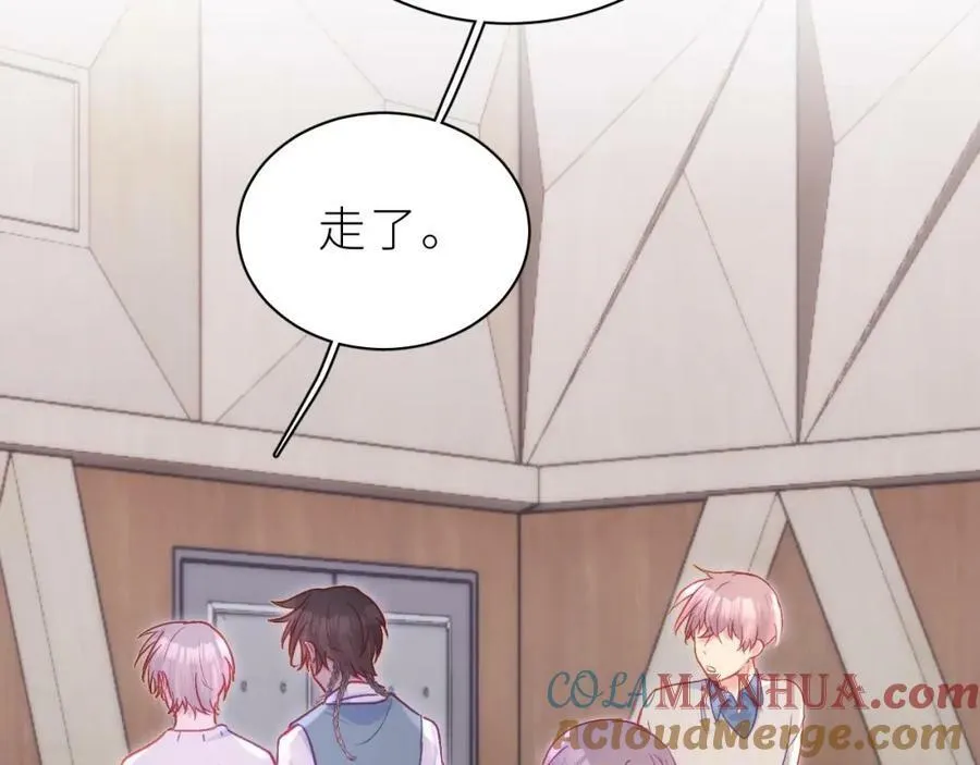 第28话 被欺负了 第69页