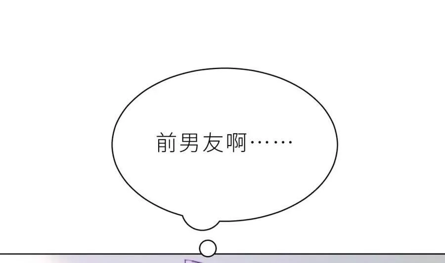 第28话 被欺负了 第134页
