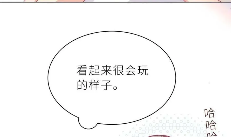 第28话 被欺负了 第136页