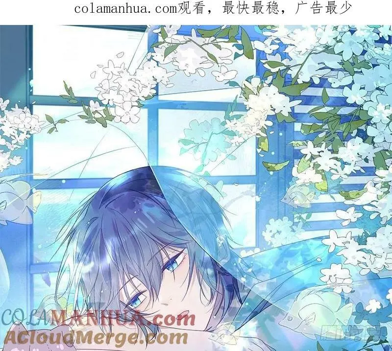 第26话 谁社死了？ 第1页