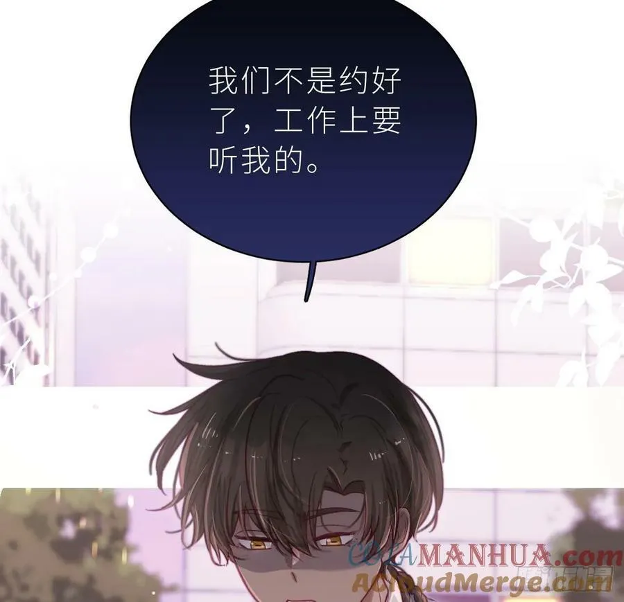 第26话 谁社死了？ 第37页
