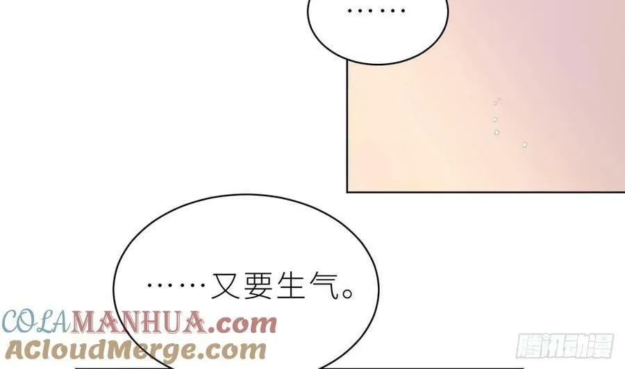第26话 谁社死了？ 第61页