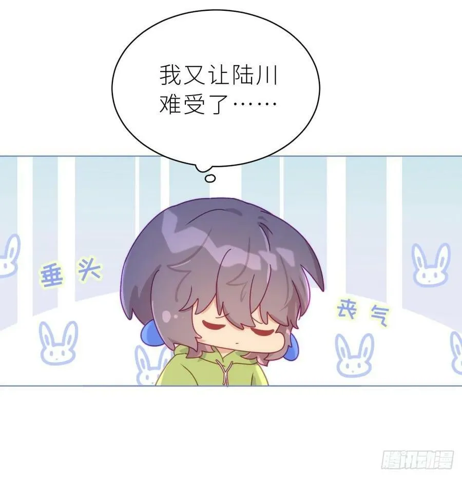 第26话 谁社死了？ 第87页
