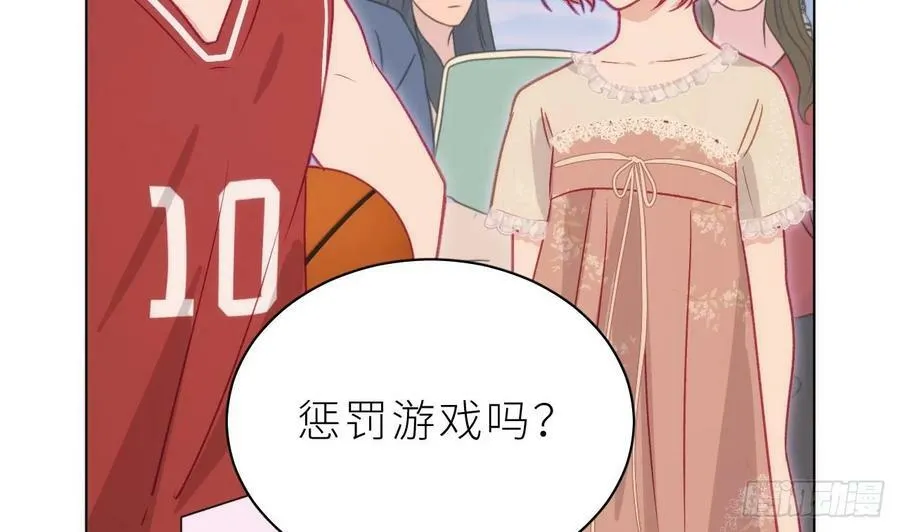 第26话 谁社死了？ 第127页