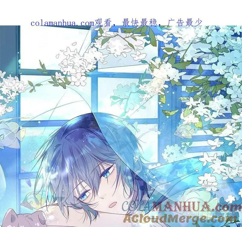 第27话 不许搂！ 第1页