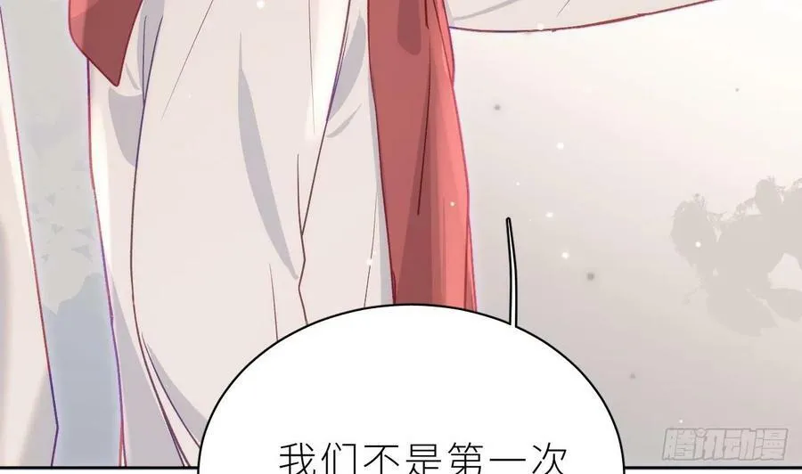 第27话 不许搂！ 第28页
