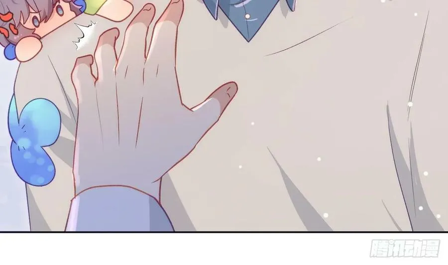 第27话 不许搂！ 第32页