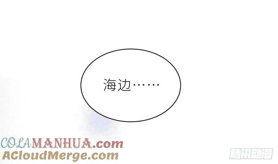 第27话 不许搂！ 第37页