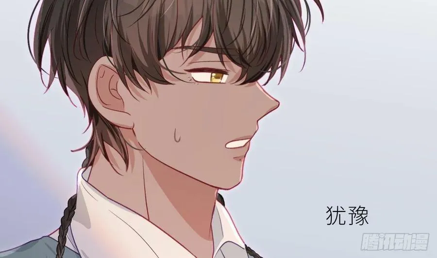 第27话 不许搂！ 第98页