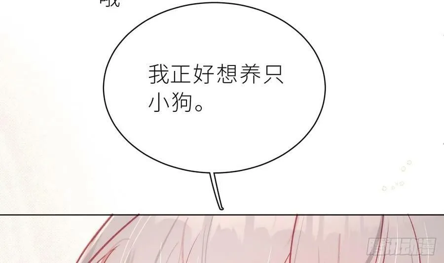 第27话 不许搂！ 第132页
