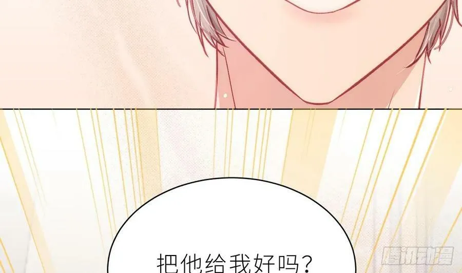 第27话 不许搂！ 第134页