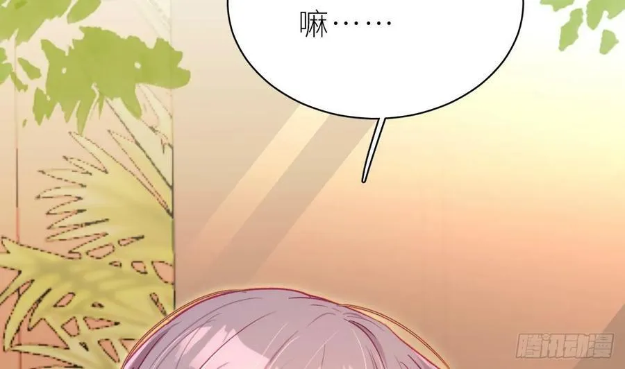 第25话 不气不气啦 第10页