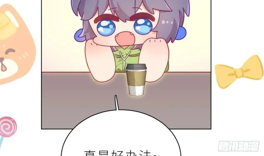 第25话 不气不气啦 第22页