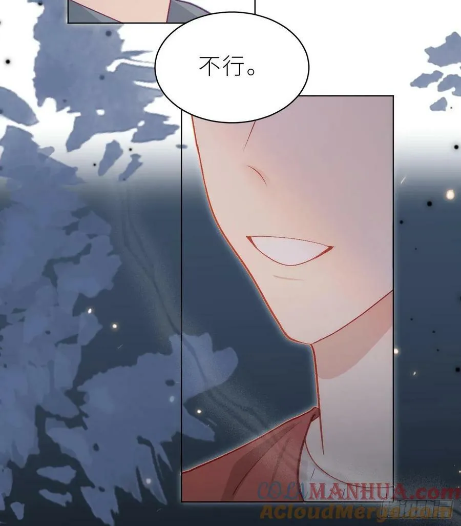 第25话 不气不气啦 第25页