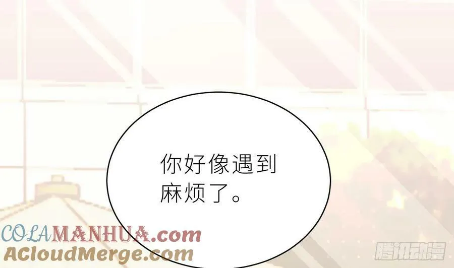 第25话 不气不气啦 第29页