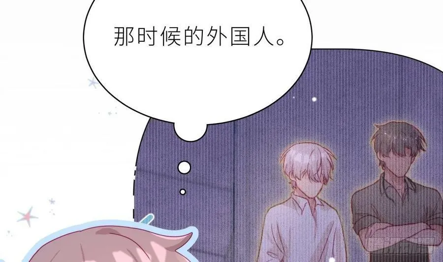 第25话 不气不气啦 第35页