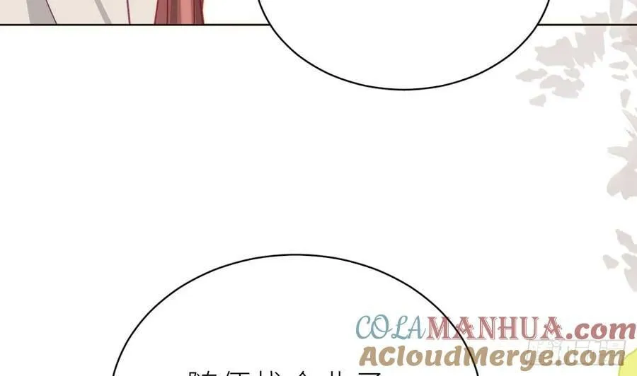 第25话 不气不气啦 第41页