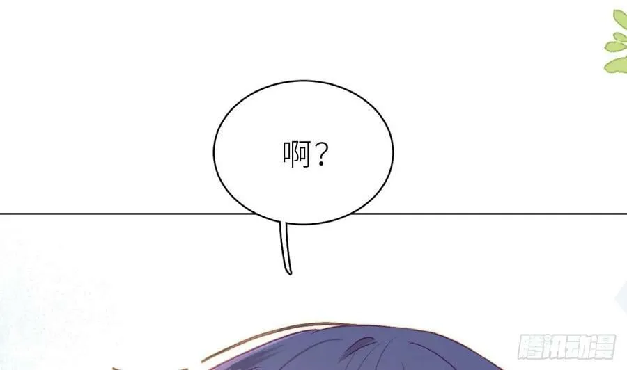 第25话 不气不气啦 第46页