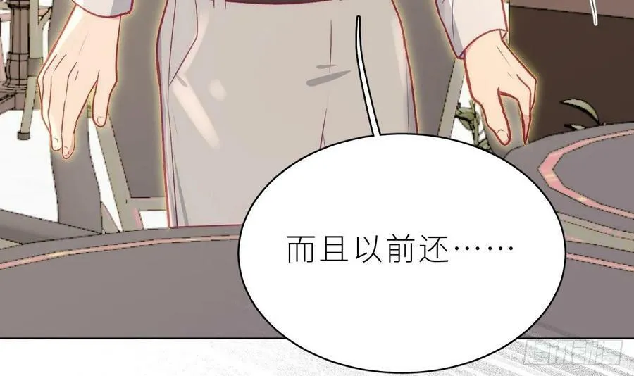 第25话 不气不气啦 第51页