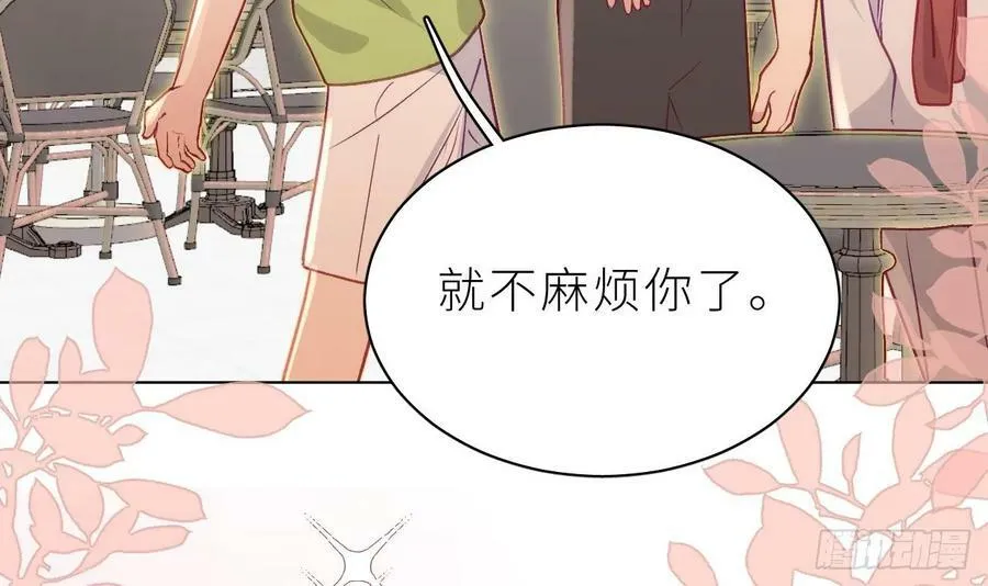 第25话 不气不气啦 第78页