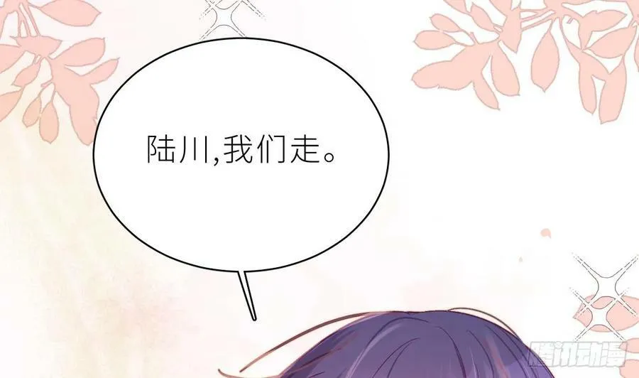 第25话 不气不气啦 第79页