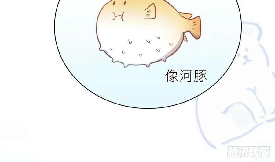 第25话 不气不气啦 第103页