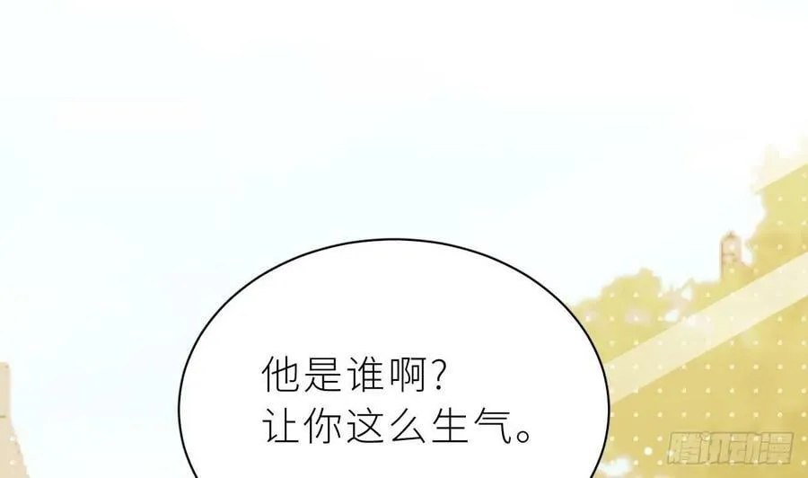 第25话 不气不气啦 第104页