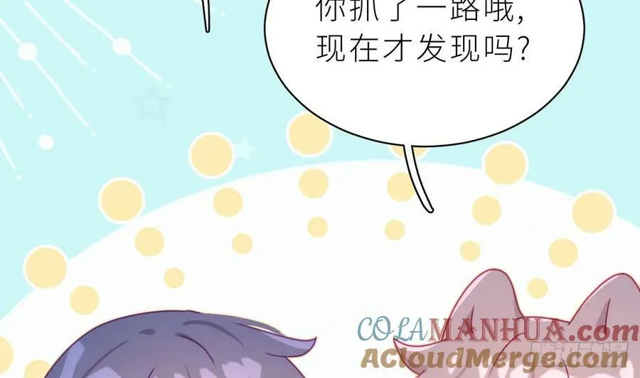 第25话 不气不气啦 第113页