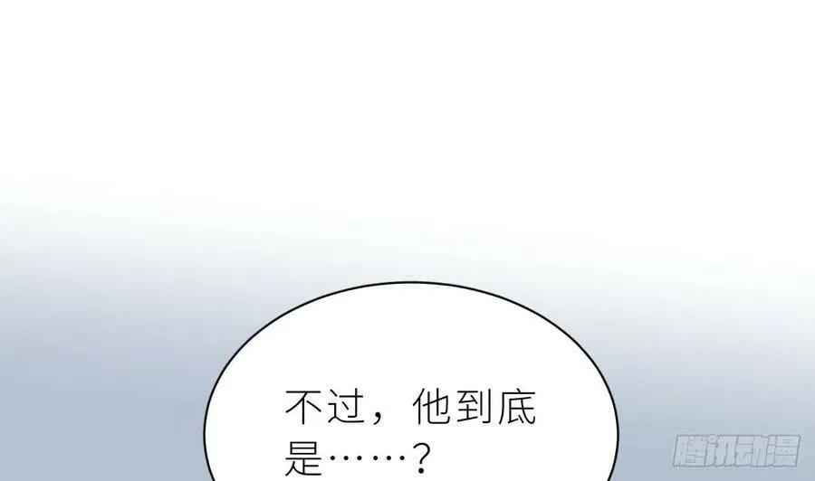 第25话 不气不气啦 第127页