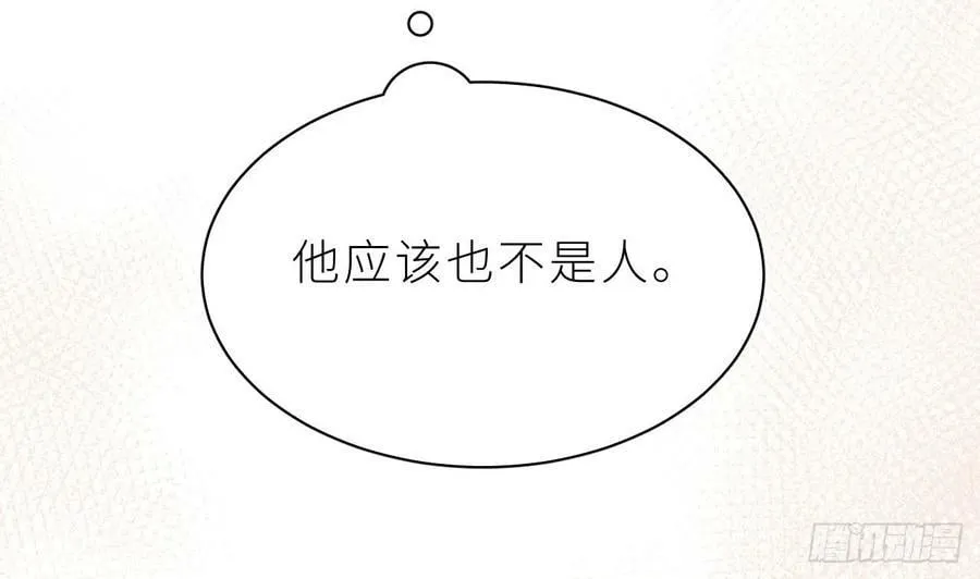第25话 不气不气啦 第134页