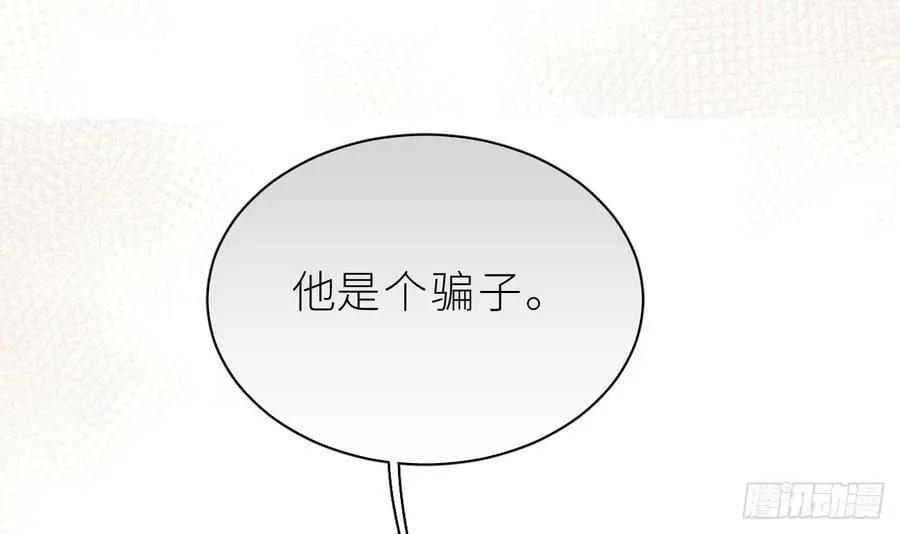 第25话 不气不气啦 第135页