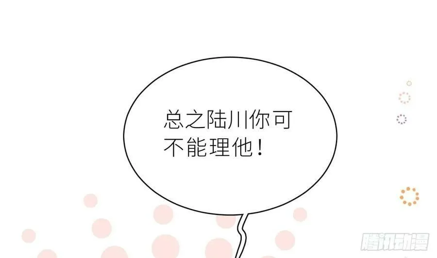 第25话 不气不气啦 第139页