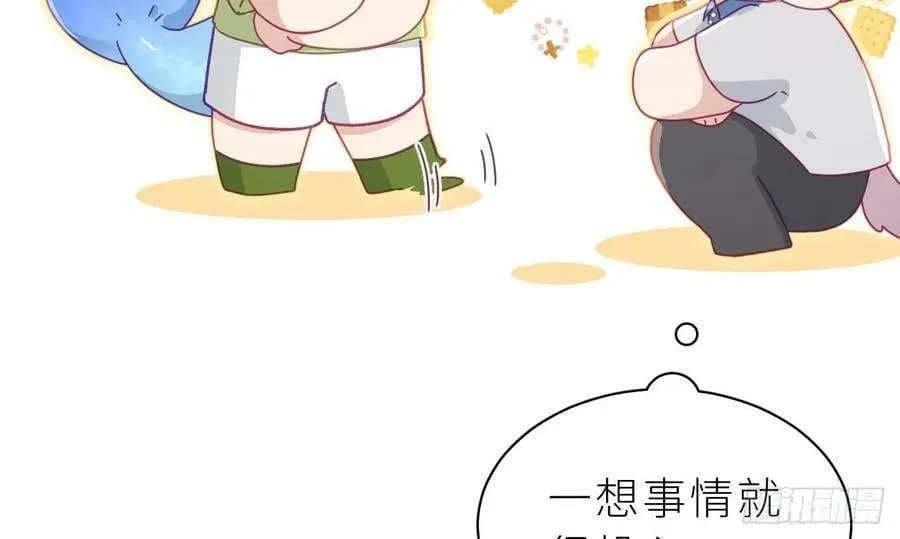 第25话 不气不气啦 第146页