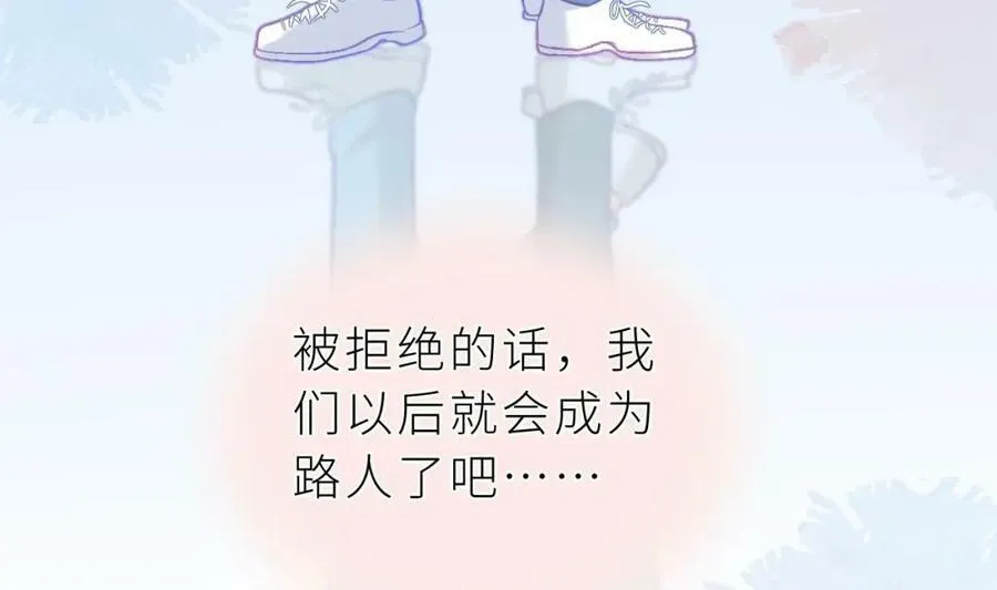 第23话 心动 第35页