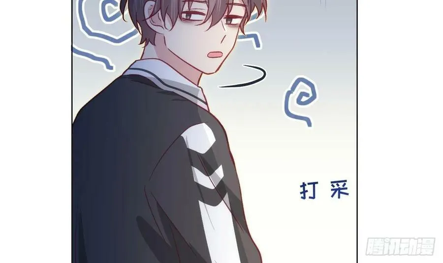 第24话 不做人了 第18页