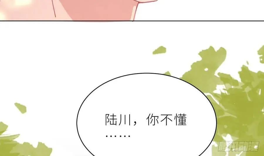 第24话 不做人了 第126页