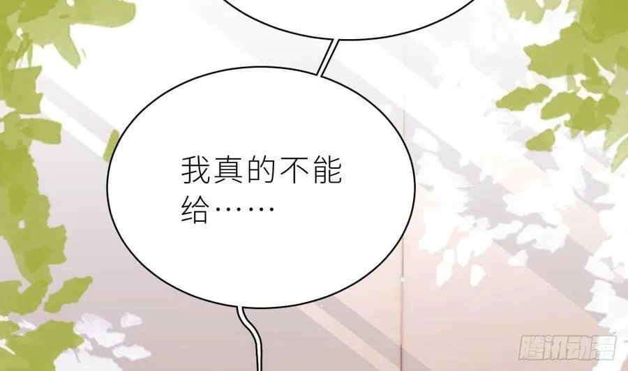 第24话 不做人了 第127页