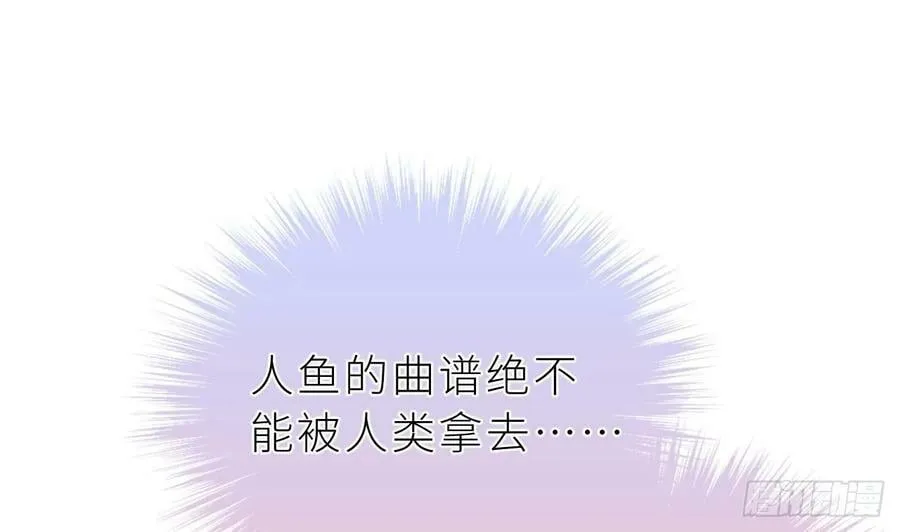 第24话 不做人了 第131页