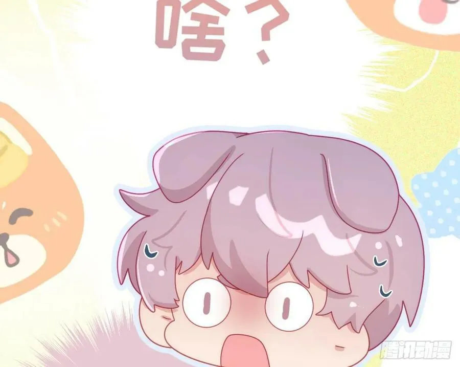第24话 不做人了 第140页