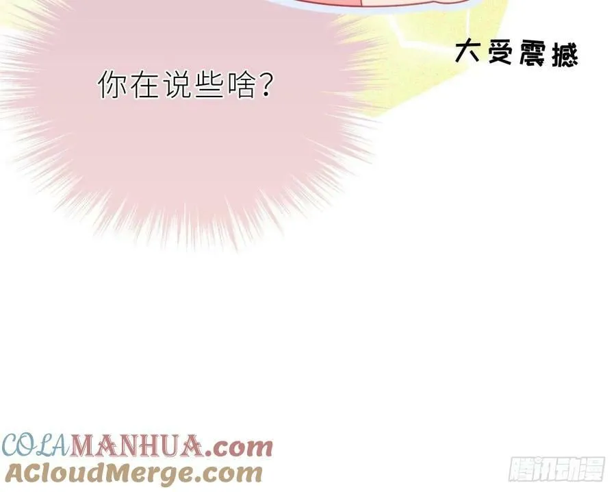 第24话 不做人了 第141页
