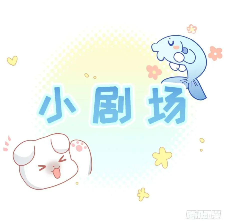 第24话 不做人了 第142页