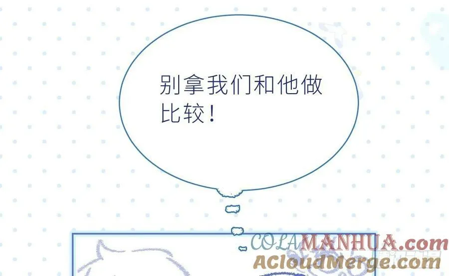 第24话 不做人了 第149页