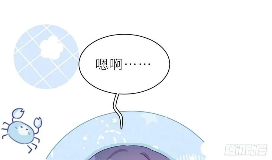 第22话 是不是欺负过头了？ 第22页