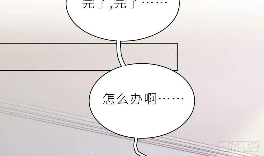第22话 是不是欺负过头了？ 第46页